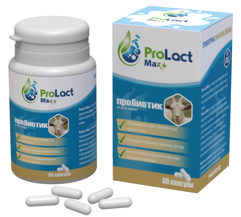 Prolact MAX+ 60 капсули