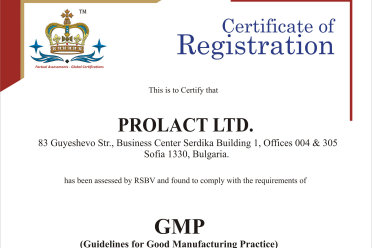 Международна сертификация на продуктите ProLact